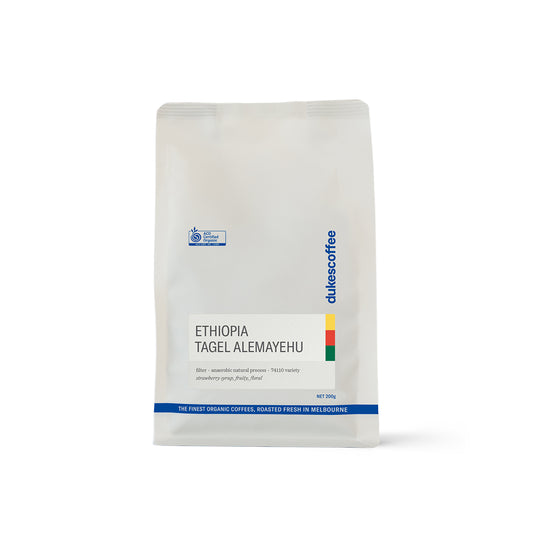 Ethiopia - Tagel Alemayehu, Anaerobic Natural Filter